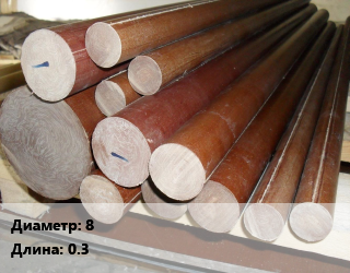 Текстолит стержень 8 L=0.3, шт, заготовка цена от 90 Тг / шт, где купить, условия доставки в Актобе и Актюбинской области
